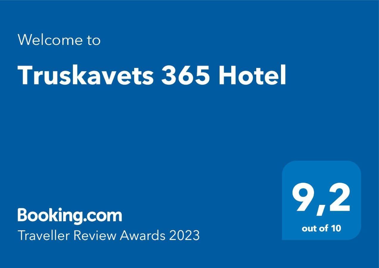 Truskavets 365 Hotel מראה חיצוני תמונה